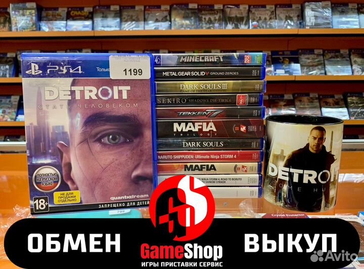 PS4 Detroit Become Human
