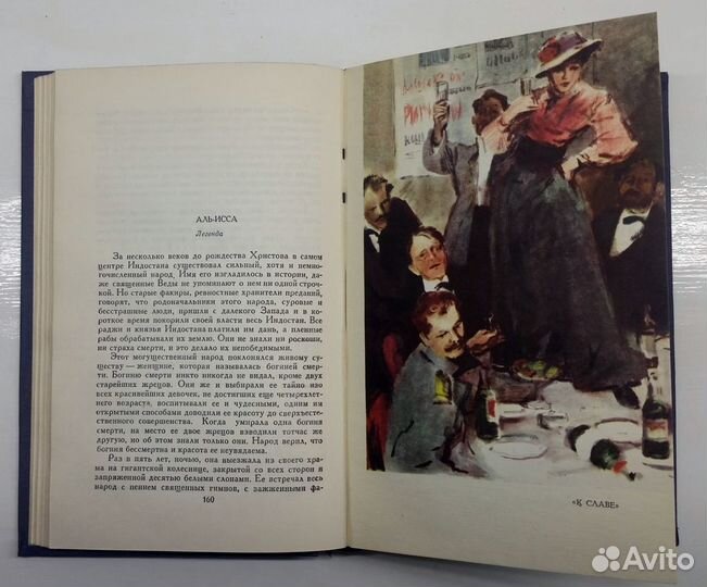Куприн А.Собрание сочинений в 9 томах.1964 год