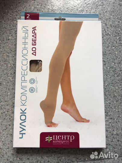 Чулок компрессионный абсолютно (новый)