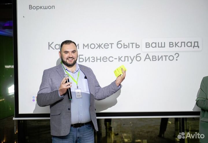 Авитолог. Эксперт Авито-Работа. HR&M консультант