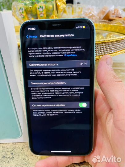 iPhone 11, 64 ГБ