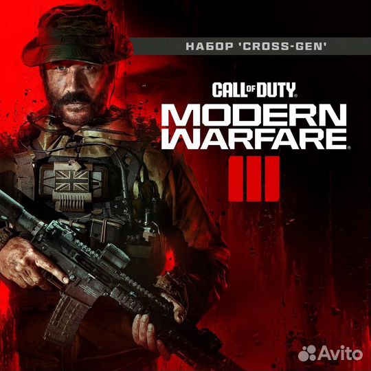 Call of duty MW3 для PS4&PS5
