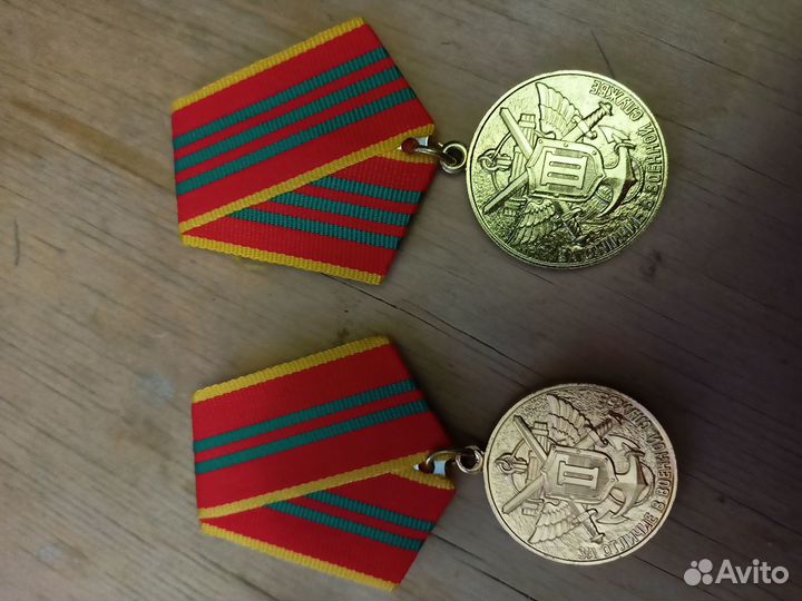 Знаки За выслугу