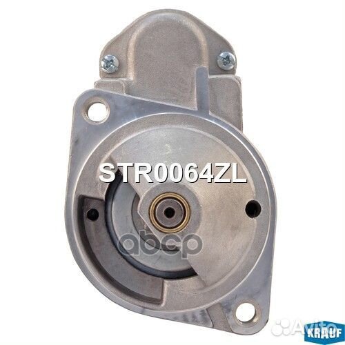 Стартер 12V 2,5KW GAZ, UAZ engene ZMZ 405, 406