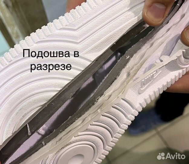 Кроссовки Nike Air Force 1