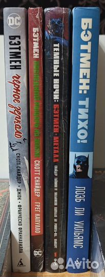 Комиксы. Харды и омники DC