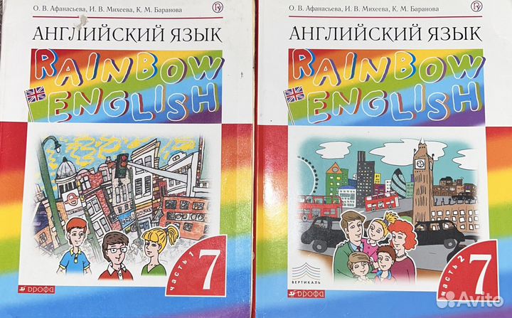 Учебники 7,6 класс