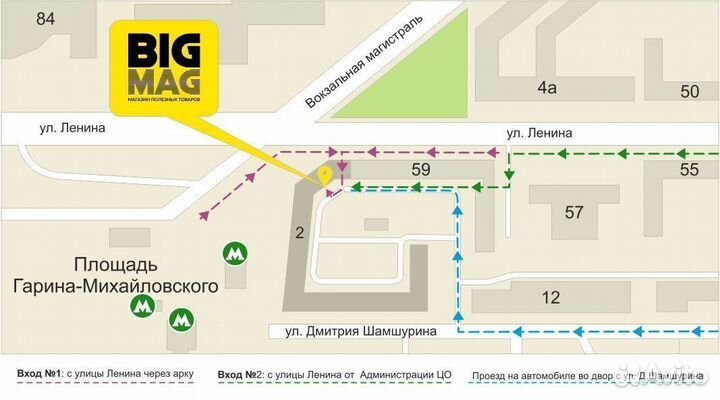 Скелет светящийся 90 см карнавальный