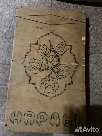 Шашки нарды