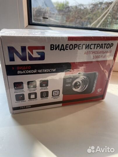 Видеорегистратор NG