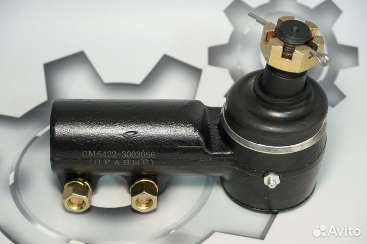 Наконечник рулевой тяги