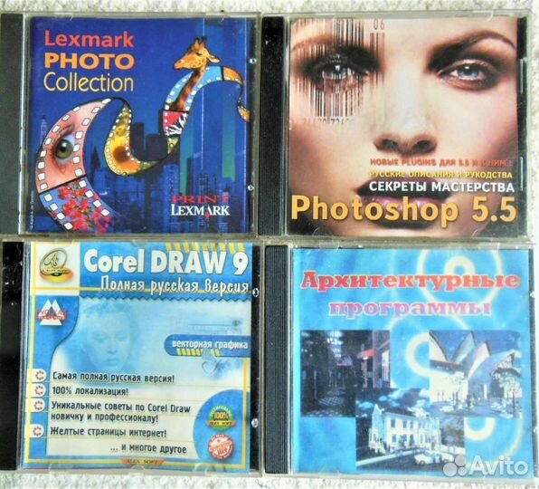 Диски для пк с играми, программами, музыкой