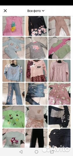 Вещи пакетом для девочки 110