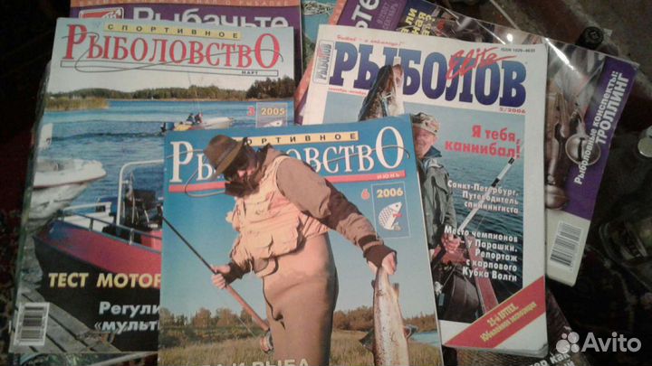 Журнал рыбачьте с нами