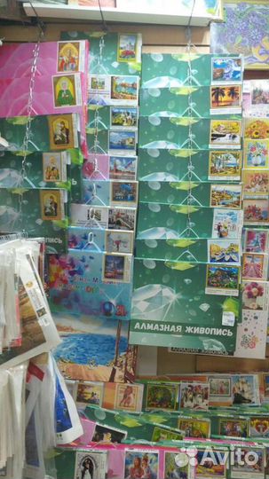 Мозайка 40*50