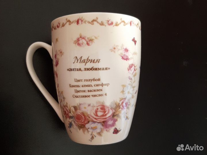 Кружка фарфор