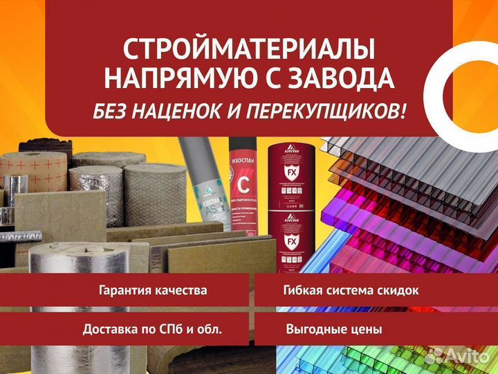 Поликарбонат сотовый 6 мм Бронза-серый royalplast