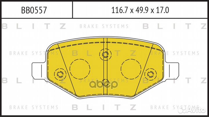 Колодки тормозные дисковые зад прав/лев BB0