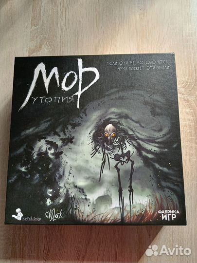 Игра настольная 