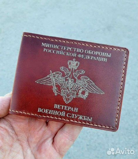 Обложка на удостоверение 