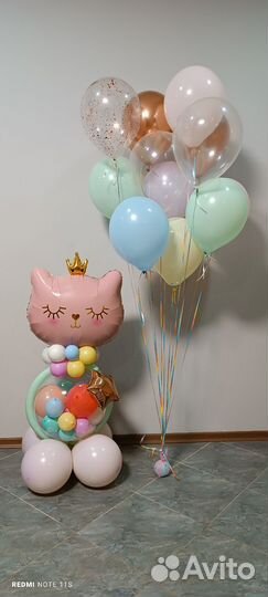 Воздушные шары