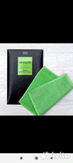 Салфетка для мытья посуды Гринвей