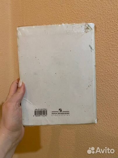 Верещагина Н. Английский язык для 3 класса 1997 г