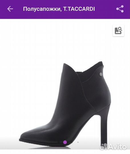 Ботинки