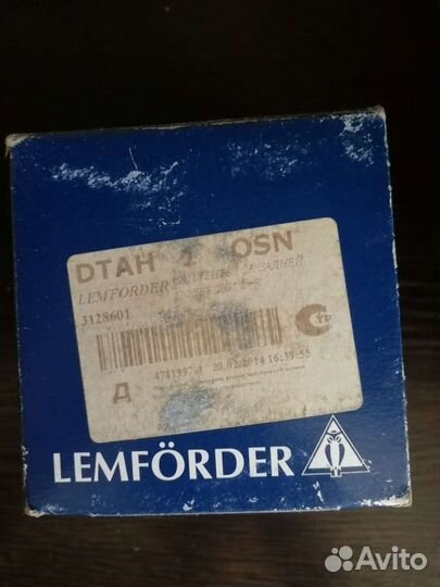 Сайлентблок заднего продольного рычага подвески