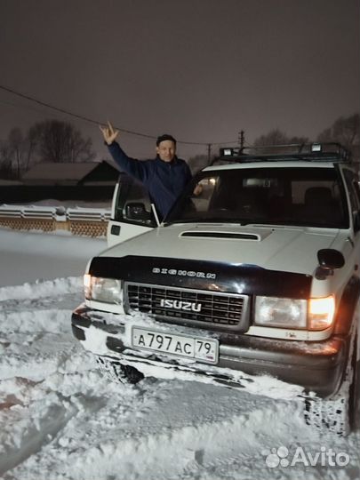 Буксировка