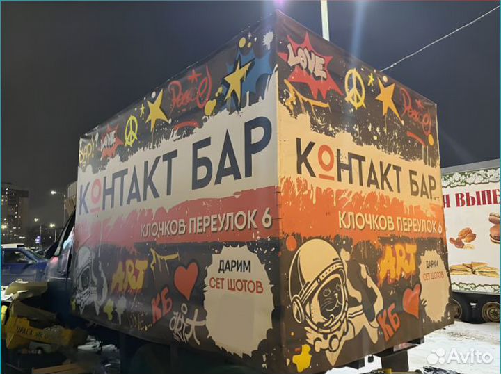 Реклама на газелях для вашего бизнеса