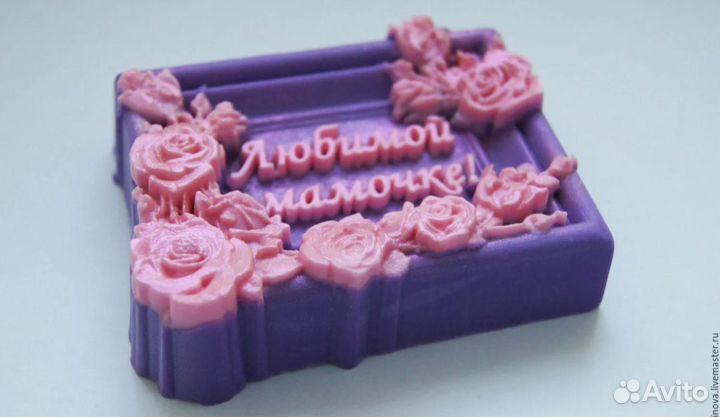 Формы для мыла бу