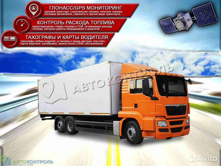 Настройка джипиэс, глонасс модулей для транспорта