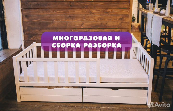 Детская кровать от 2 лет