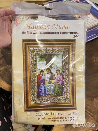 Икона вышивка крестиком набор