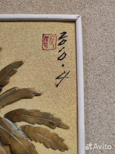 Картина из природных материалов