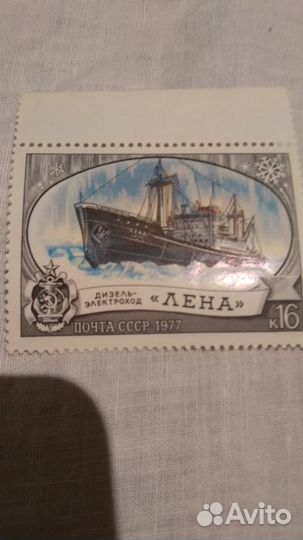 Марки СССР 10 шт Не гашеные