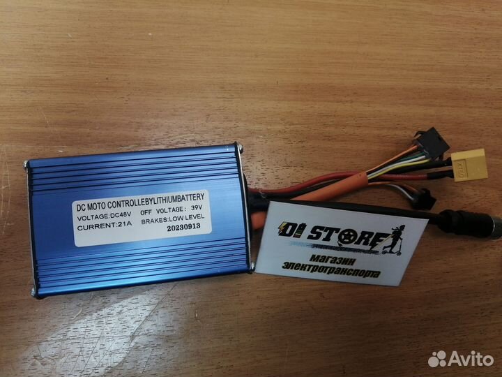 Контроллер для Kugoo Kirin M4 pro plus