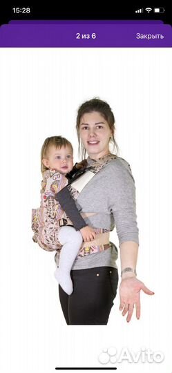 Эргорюкзак