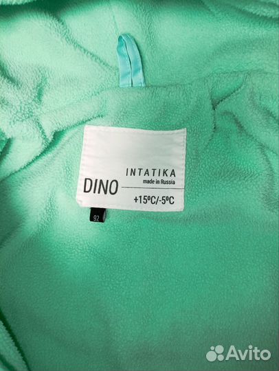 Intatika Дино куртка зимняя 92