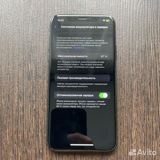 iPhone X, 64 ГБ
