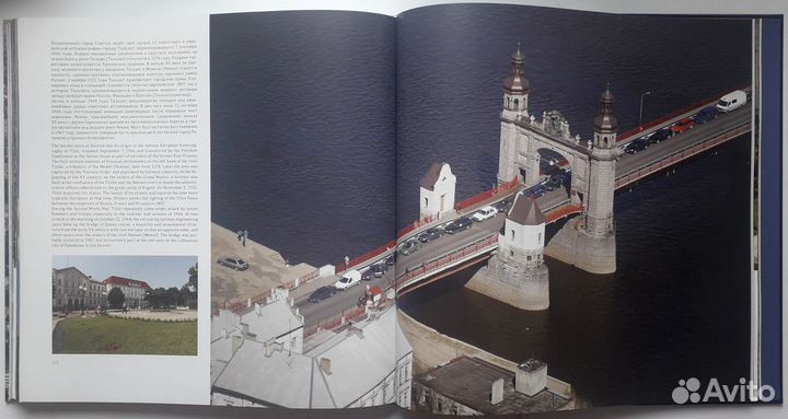 Аэрофотосъёмка Калининграда 