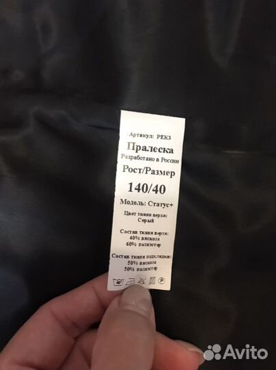 Жилет на полного мальчика, 140