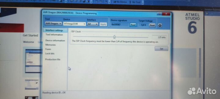 AVR Dragon программатор ATmel