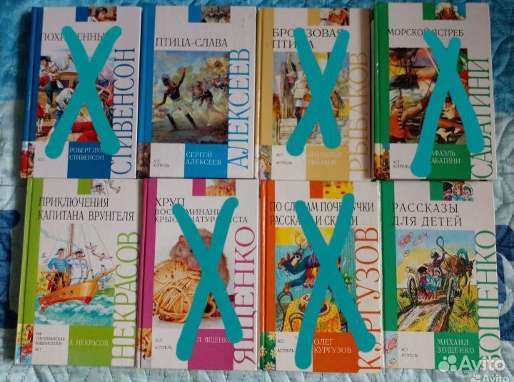 Детские книги ч.3