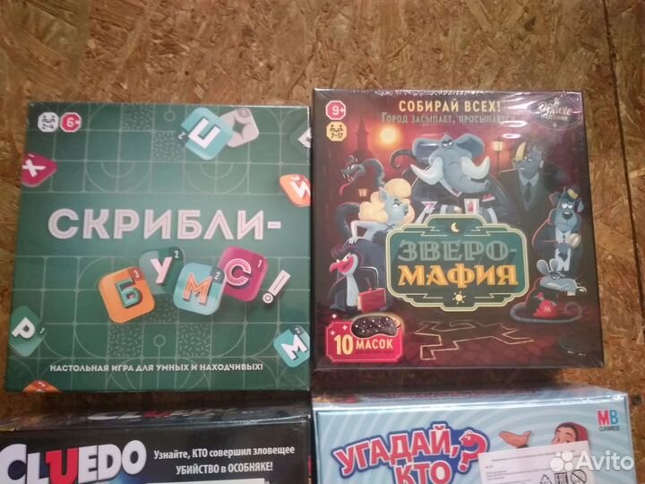 Настольные игры