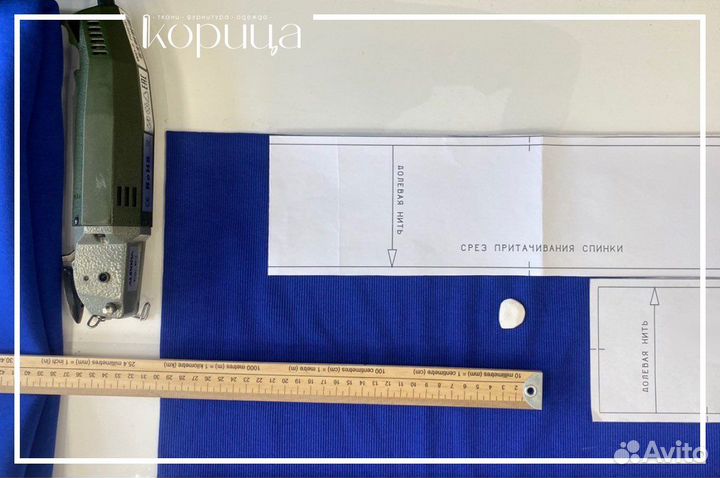 Пошив на заказ