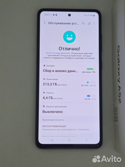 Samsung Galaxy A52, 8/256 ГБ