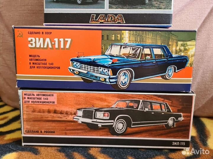 Коробочки для моделей СССР 1:43 оригиналы