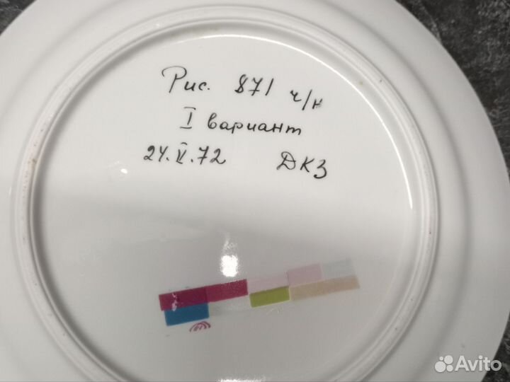 Тарелки Яснецов эксклюзив